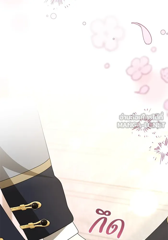 ชีวิตใหม่ในตระกูลมือสังหาร ตอนที่ 45 รูปที่ 129