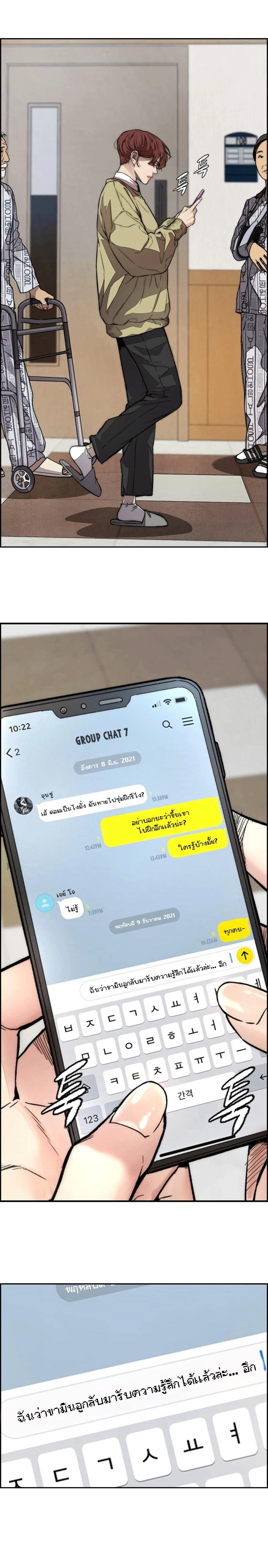 Manga-lc-com อ่านมังงะ อ่านการ์ตูน ออนไลน์ ฟรี Wind Breaker ปั่นสู้ฝัน ตอนที่ 1 2 3 4 5 6 7 8 9 10 11 12 13 14 ฟรี ไม่มีโฆษณา Manga-lc - อ่าน มังงะ อ่าน การ์ตูน ออนไลน์ อ่านมังงะ ฟรี