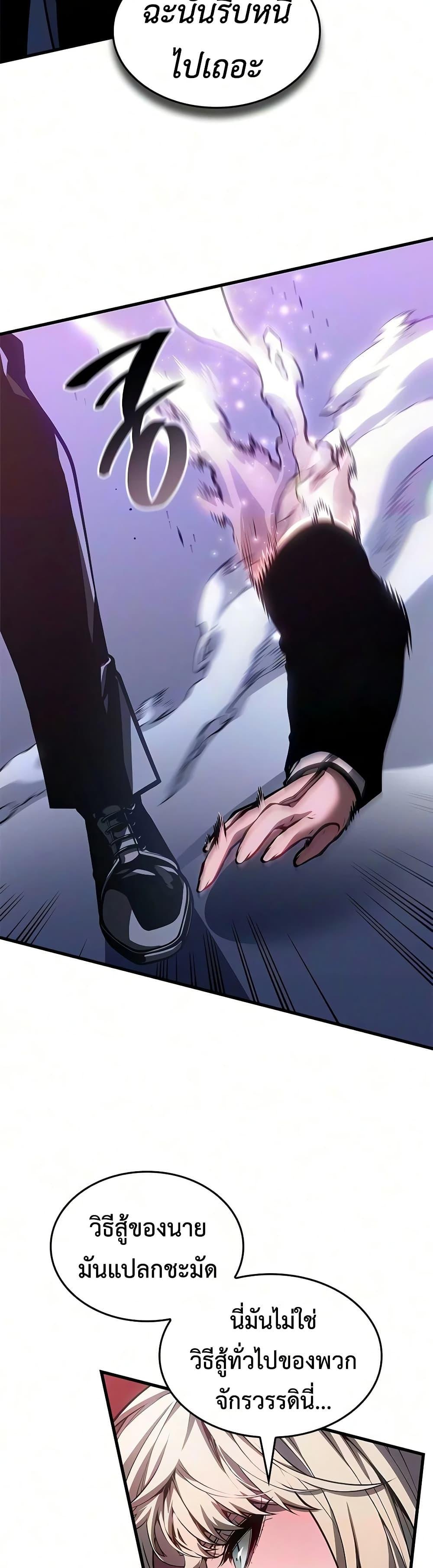 Manga-lc-com อ่านมังงะ อ่านการ์ตูน ออนไลน์ ฟรี Bad Bone Blood ตอนที่ 1 2 3 4 5 6 7 8 9 10 11 12 13 14 ฟรี ไม่มีโฆษณา Manga-lc - อ่าน มังงะ อ่าน การ์ตูน ออนไลน์ อ่านมังงะ ฟรี