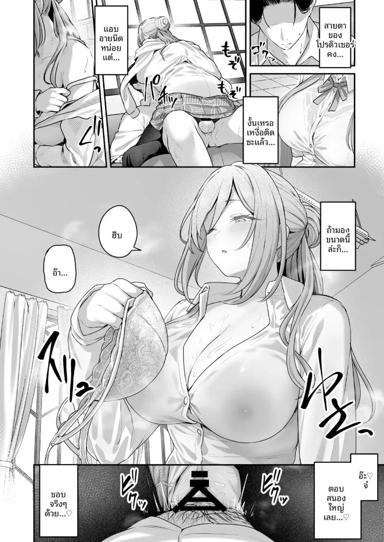 Doujin-Lc- อ่าน โดจิน มังฮวา เกาหลี ญี่ปุ่น จีน แปลไทย รินามิจะจัดการให้เองค่ะ (Tobimura) (Gakuen IDOLM@STER) ตอนที่ 1 2 3 4 5 6 7 8 9 10 11 12 13 14 ฟรี ไม่มีโฆษณา อ่าน โดจิน Manhwa เกาหลี ญี่ปุ่น จีน เรามีครบ คัดมาให้เน้นๆ โดจิน 18+ รับประกันความฟินโดย  Doujin Lc