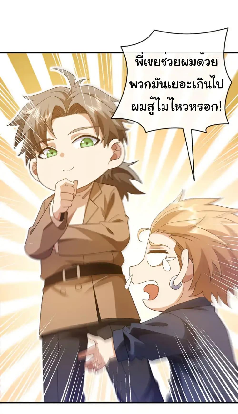 Manga-lc-com อ่านมังงะ อ่านการ์ตูน ออนไลน์ ฟรี Chu Chen, The Trash Son-in-Law ตอนที่ 1 2 3 4 5 6 7 8 9 10 11 12 13 14 ฟรี ไม่มีโฆษณา Manga-lc - อ่าน มังงะ อ่าน การ์ตูน ออนไลน์ อ่านมังงะ ฟรี