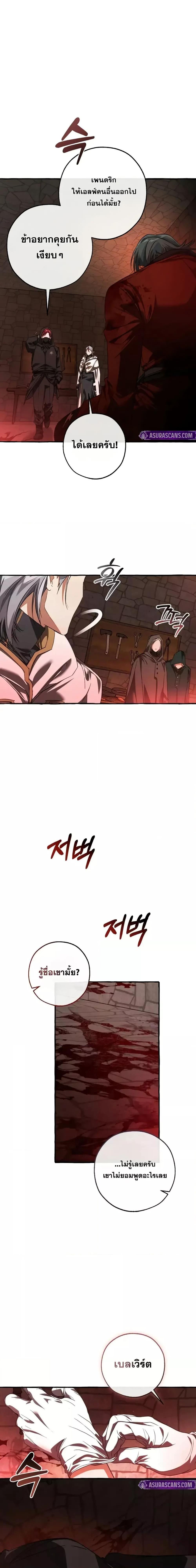 Manga-lc-com อ่านมังงะ อ่านการ์ตูน ออนไลน์ ฟรี TrashOfTheCo ตอนที่ 1 2 3 4 5 6 7 8 9 10 11 12 13 14 ฟรี ไม่มีโฆษณา Manga-lc - อ่าน มังงะ อ่าน การ์ตูน ออนไลน์ อ่านมังงะ ฟรี