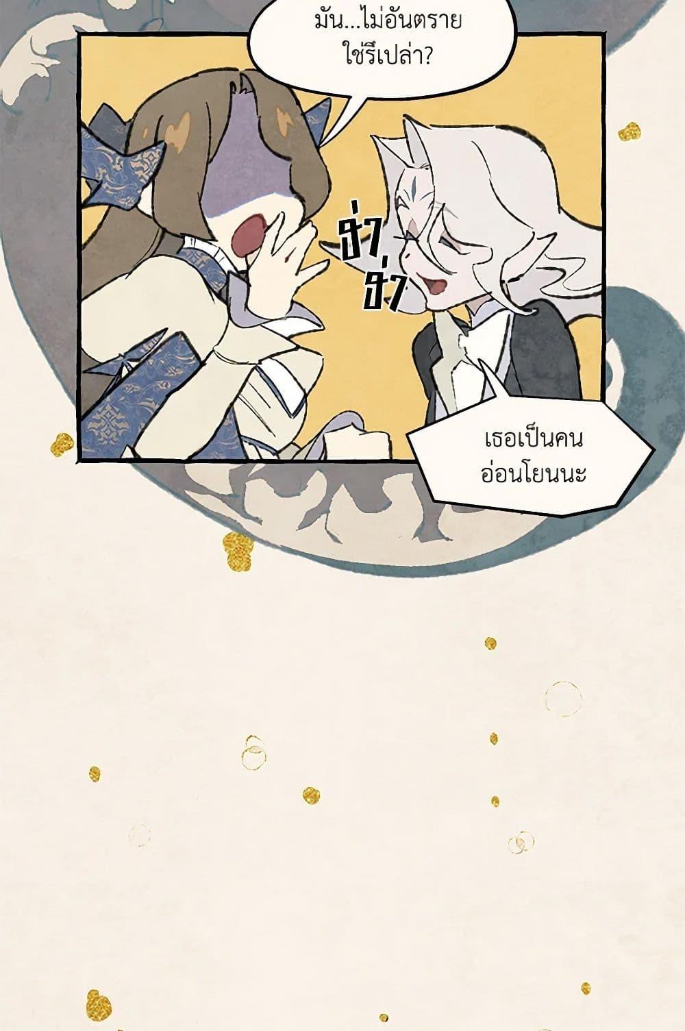 Manga-lc-com อ่านมังงะ อ่านการ์ตูน ออนไลน์ ฟรี Wait Where the Shooting Star Falls ตอนที่ 1 2 3 4 5 6 7 8 9 10 11 12 13 14 ฟรี ไม่มีโฆษณา Manga-lc - อ่าน มังงะ อ่าน การ์ตูน ออนไลน์ อ่านมังงะ ฟรี