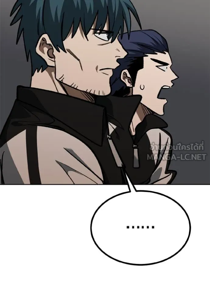 ราชาแห่งอ็อกทากอน ตอนที่ 187 รูปที่ 67