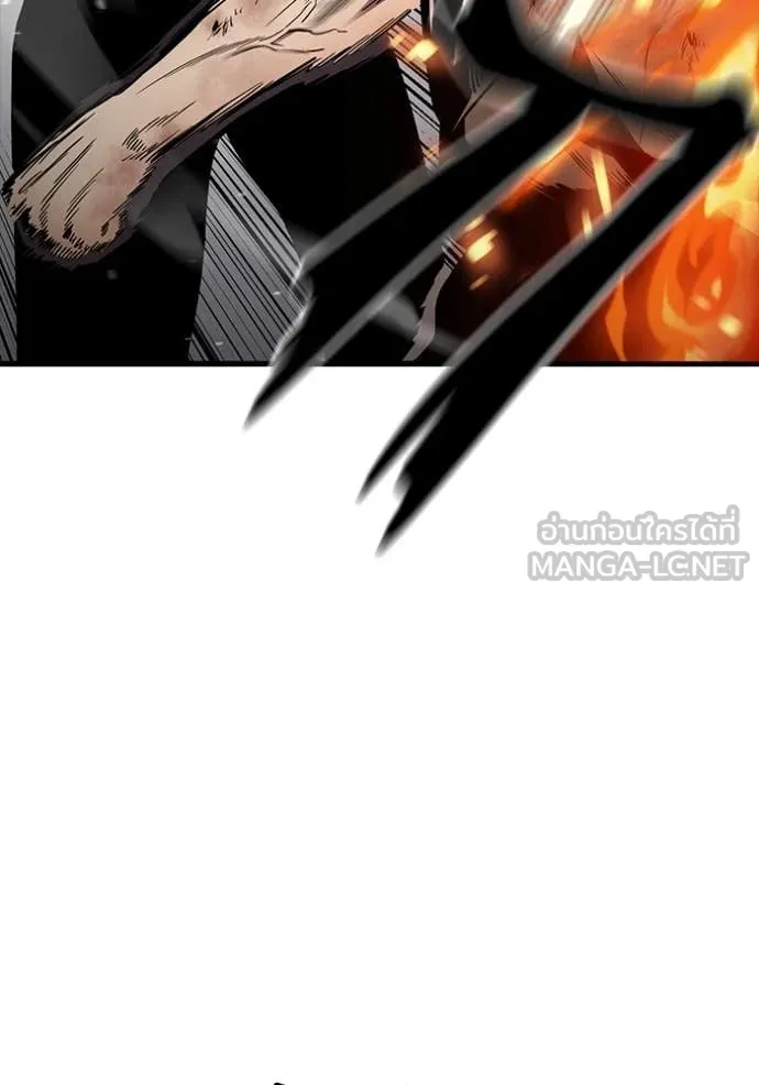 มหาสงครามคนแกร่ง ตอนที่ 51 รูปที่ 16