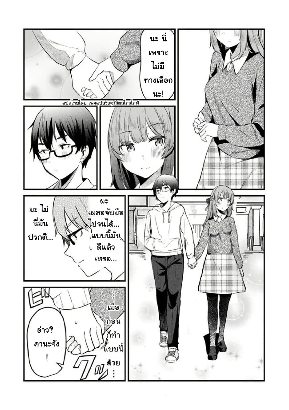 Manga-lc-com อ่านมังงะ อ่านการ์ตูน ออนไลน์ ฟรี Omae Imouto Janakute Iinazuke Datta no ka yo! ตอนที่ 1 2 3 4 5 6 7 8 9 10 11 12 13 14 ฟรี ไม่มีโฆษณา Manga-lc - อ่าน มังงะ อ่าน การ์ตูน ออนไลน์ อ่านมังงะ ฟรี