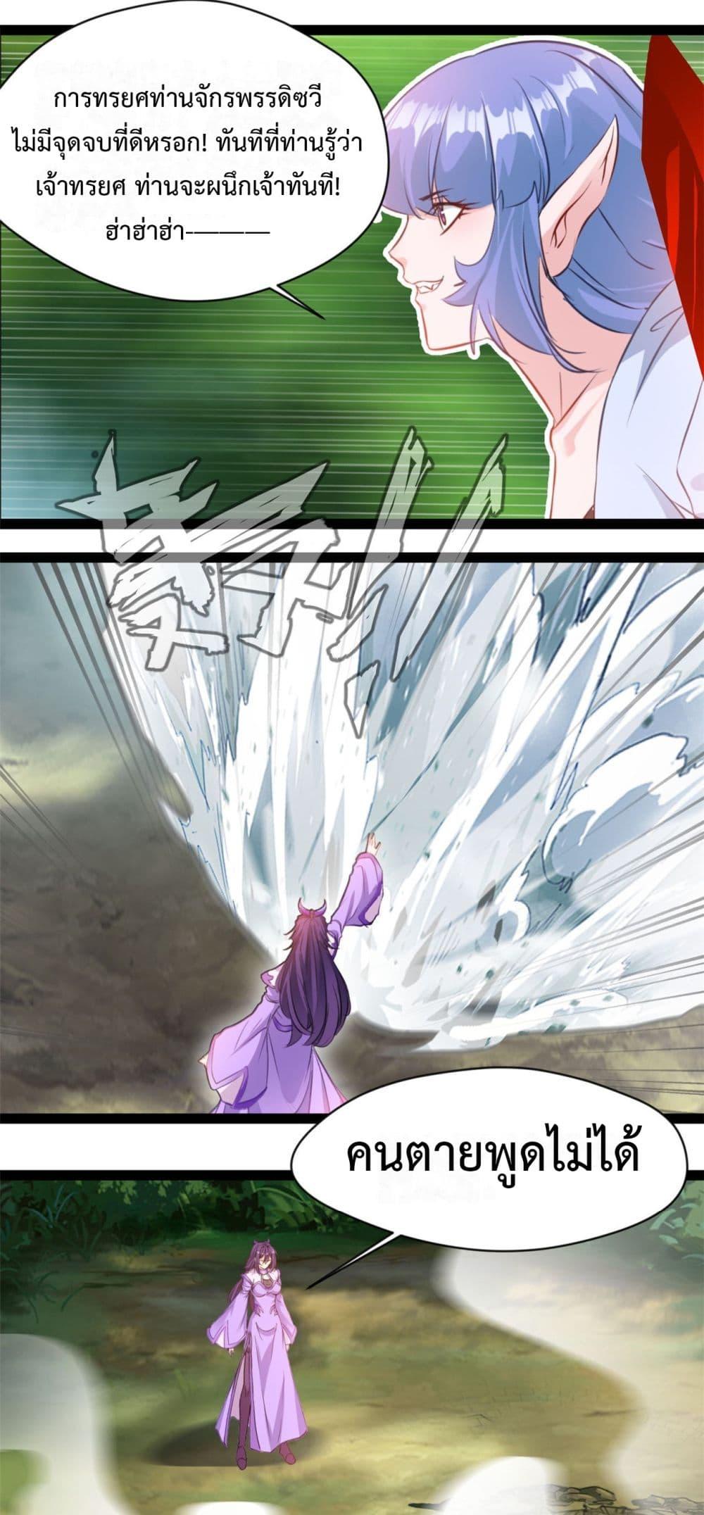 Manga-lc-com อ่านมังงะ อ่านการ์ตูน ออนไลน์ ฟรี Peerless Ancient ตำนานปรัมปราไร้เทียมทาน ตอนที่ 1 2 3 4 5 6 7 8 9 10 11 12 13 14 ฟรี ไม่มีโฆษณา Manga-lc - อ่าน มังงะ อ่าน การ์ตูน ออนไลน์ อ่านมังงะ ฟรี