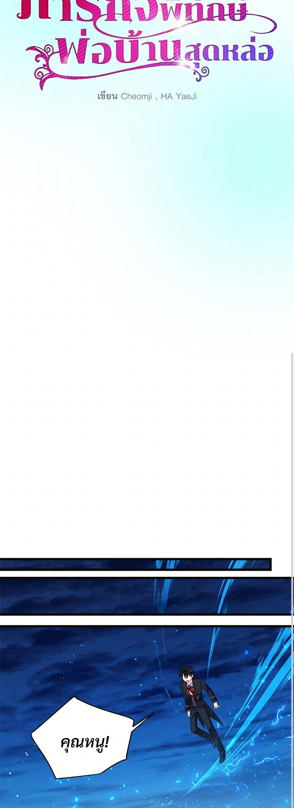 Manga-lc-com อ่านมังงะ อ่านการ์ตูน ออนไลน์ ฟรี The Lady’s Butler ตอนที่ 1 2 3 4 5 6 7 8 9 10 11 12 13 14 ฟรี ไม่มีโฆษณา Manga-lc - อ่าน มังงะ อ่าน การ์ตูน ออนไลน์ อ่านมังงะ ฟรี