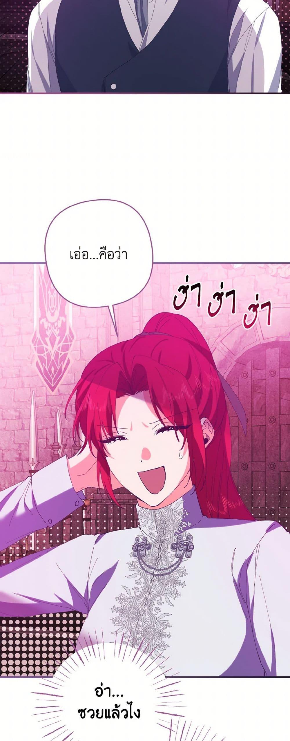 Manga-lc-com อ่านมังงะ อ่านการ์ตูน ออนไลน์ ฟรี I Tamed the Duke ตอนที่ 1 2 3 4 5 6 7 8 9 10 11 12 13 14 ฟรี ไม่มีโฆษณา Manga-lc - อ่าน มังงะ อ่าน การ์ตูน ออนไลน์ อ่านมังงะ ฟรี