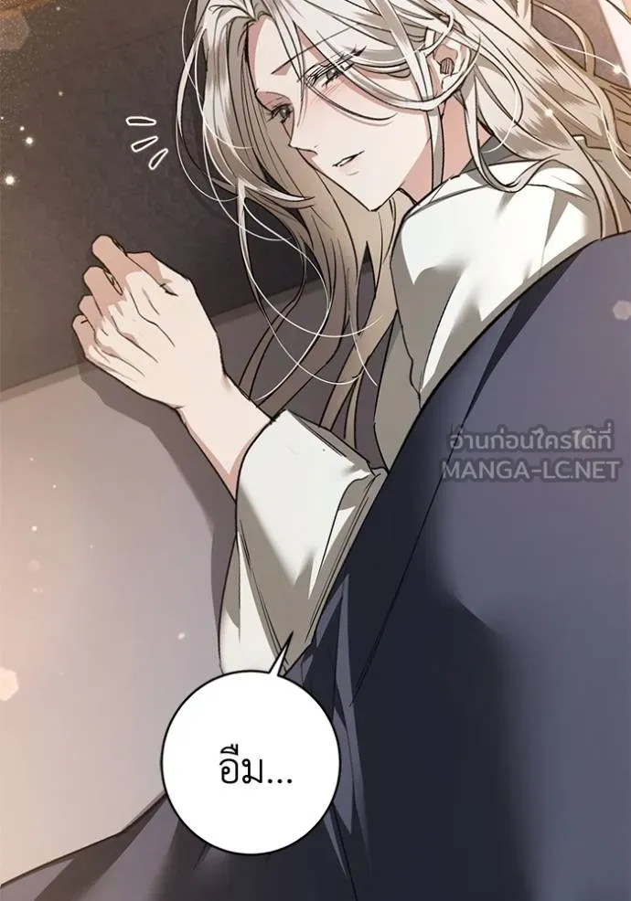 ยามหมาป่าทมิฬ ตอนที่ 28 รูปที่ 126