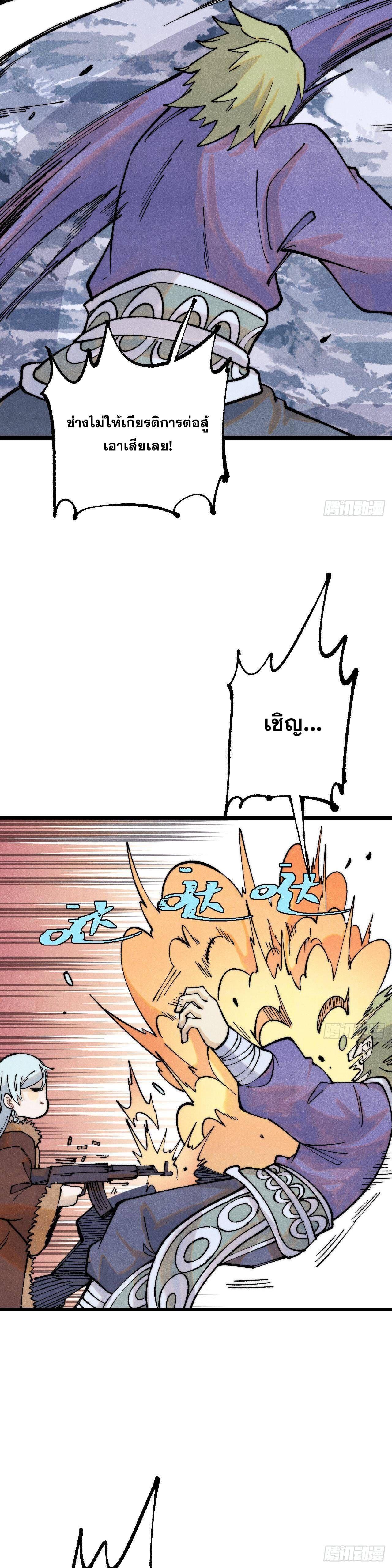 Manga-lc-com อ่านมังงะ อ่านการ์ตูน ออนไลน์ ฟรี All Hail the Sect Leader ตอนที่ 1 2 3 4 5 6 7 8 9 10 11 12 13 14 ฟรี ไม่มีโฆษณา Manga-lc - อ่าน มังงะ อ่าน การ์ตูน ออนไลน์ อ่านมังงะ ฟรี