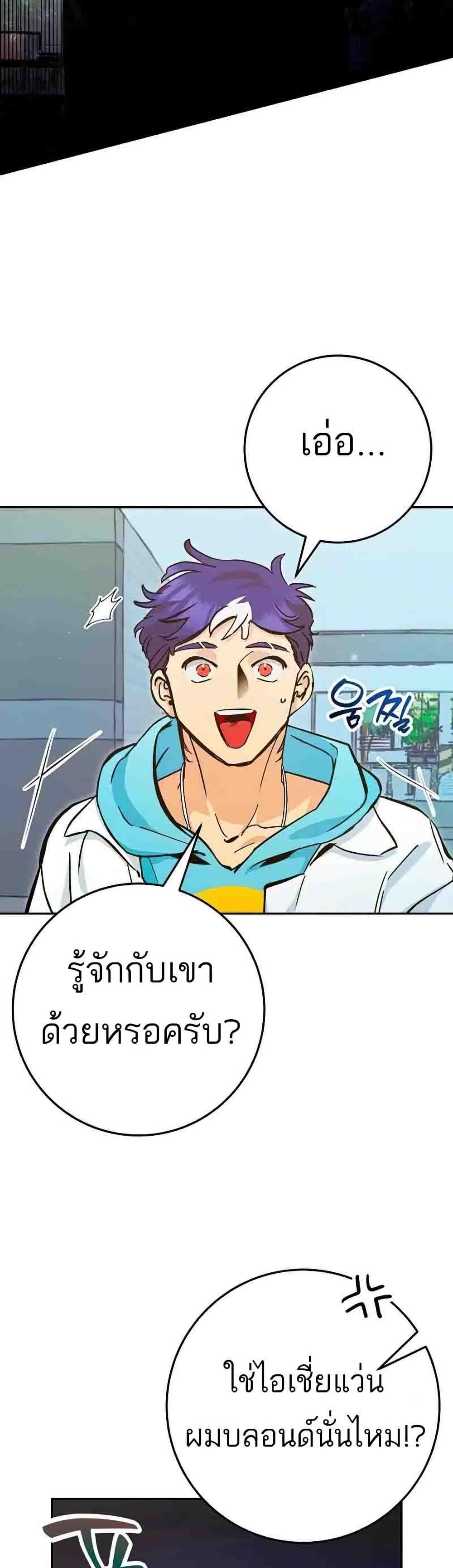 Manga-lc-com อ่านมังงะ อ่านการ์ตูน ออนไลน์ ฟรี I Became a Civil Servant in a Magical World ตอนที่ 1 2 3 4 5 6 7 8 9 10 11 12 13 14 ฟรี ไม่มีโฆษณา Manga-lc - อ่าน มังงะ อ่าน การ์ตูน ออนไลน์ อ่านมังงะ ฟรี