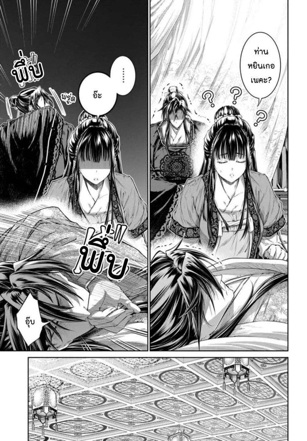 Manga-lc-com อ่านมังงะ อ่านการ์ตูน ออนไลน์ ฟรี Moumoku no Orihime wa Koukyuu de Koutei to no Koi wo Tsumugu ตอนที่ 1 2 3 4 5 6 7 8 9 10 11 12 13 14 ฟรี ไม่มีโฆษณา Manga-lc - อ่าน มังงะ อ่าน การ์ตูน ออนไลน์ อ่านมังงะ ฟรี