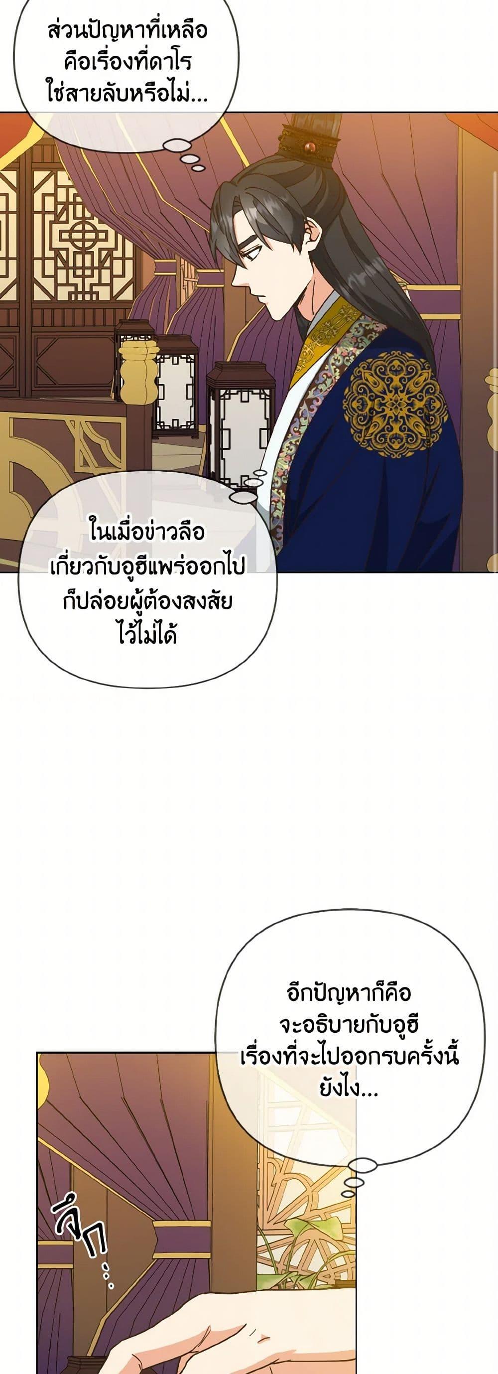 Manga-lc-com อ่านมังงะ อ่านการ์ตูน ออนไลน์ ฟรี Falling Flower, Flowing Water ตอนที่ 1 2 3 4 5 6 7 8 9 10 11 12 13 14 ฟรี ไม่มีโฆษณา Manga-lc - อ่าน มังงะ อ่าน การ์ตูน ออนไลน์ อ่านมังงะ ฟรี