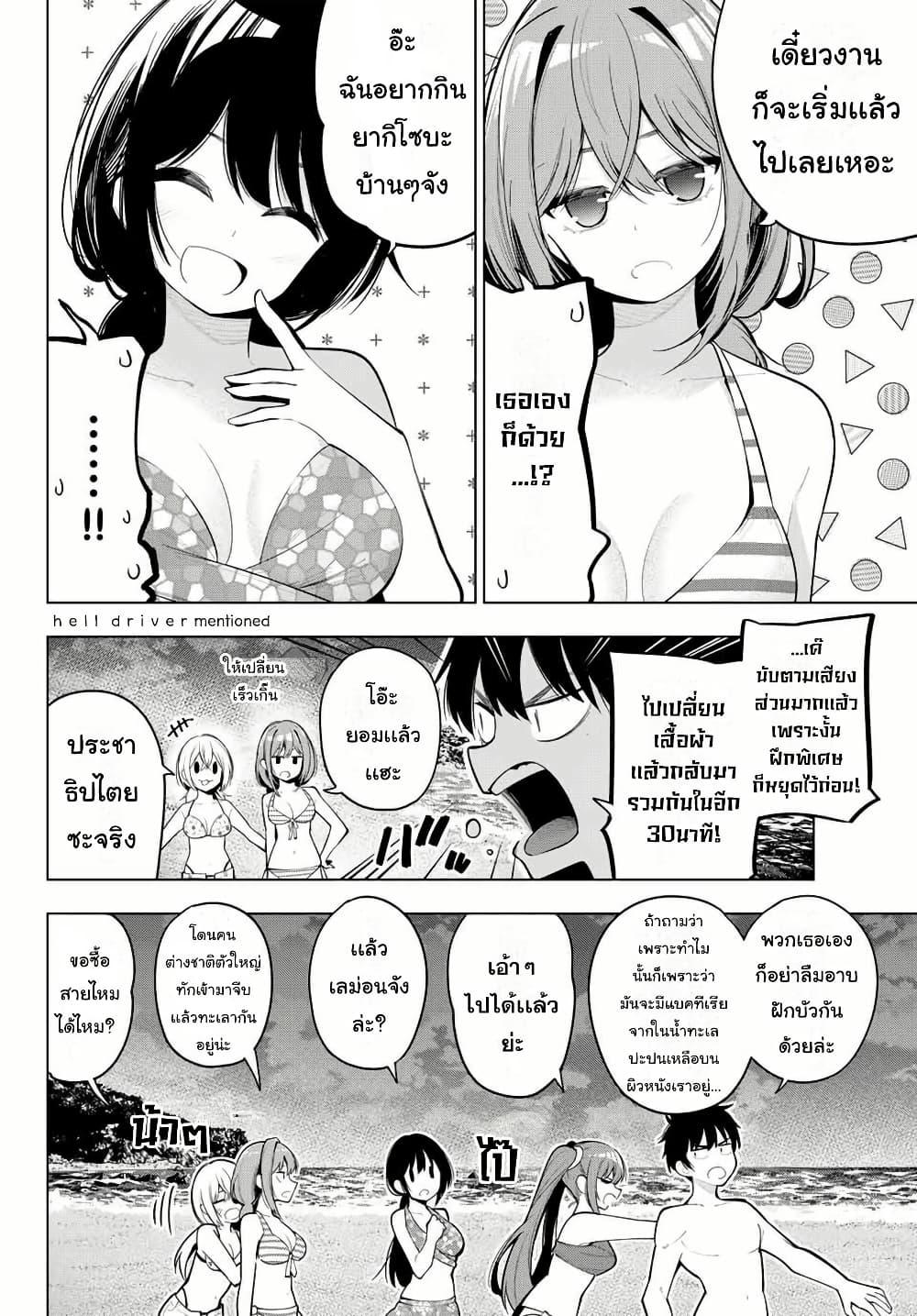 Manga-lc-com อ่านมังงะ อ่านการ์ตูน ออนไลน์ ฟรี Tune In to the Midnight Heart ตอนที่ 1 2 3 4 5 6 7 8 9 10 11 12 13 14 ฟรี ไม่มีโฆษณา Manga-lc - อ่าน มังงะ อ่าน การ์ตูน ออนไลน์ อ่านมังงะ ฟรี