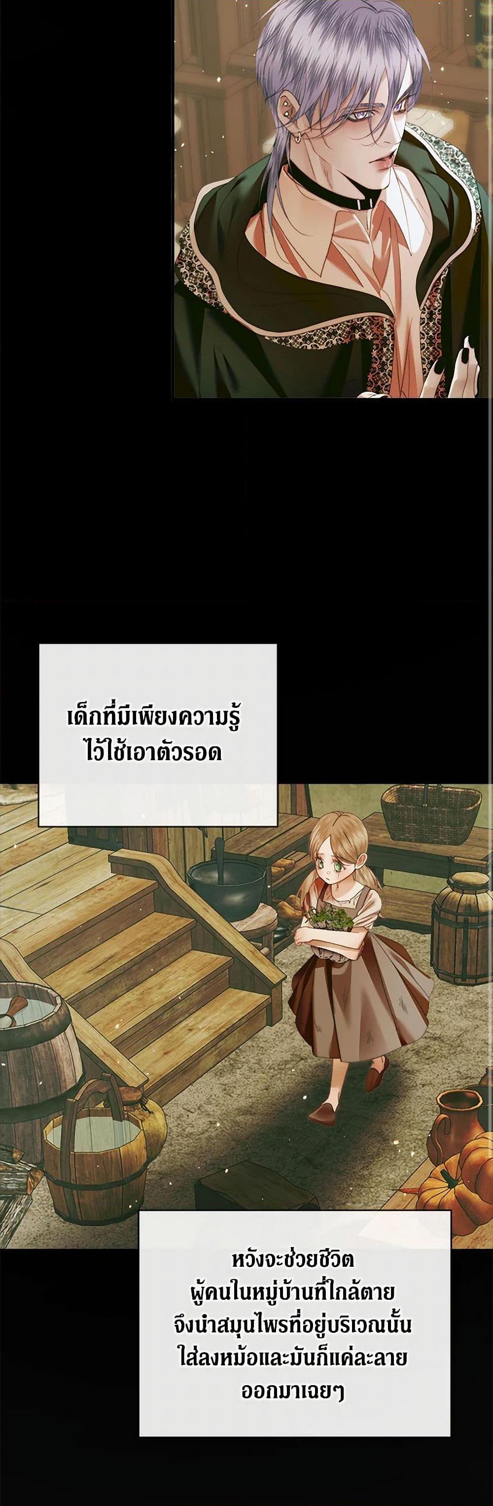 Manga-lc-com อ่านมังงะ อ่านการ์ตูน ออนไลน์ ฟรี Becoming The Villain’s Family ตอนที่ 1 2 3 4 5 6 7 8 9 10 11 12 13 14 ฟรี ไม่มีโฆษณา Manga-lc - อ่าน มังงะ อ่าน การ์ตูน ออนไลน์ อ่านมังงะ ฟรี