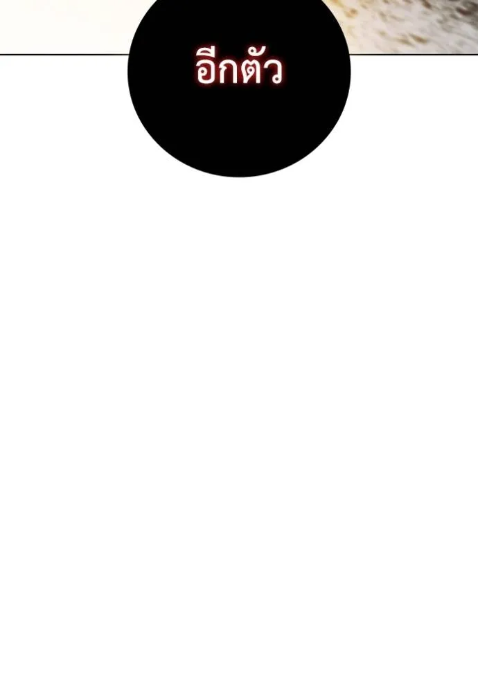 เกิดใหม่ในร่างดยุก ตอนที่ 69 รูปที่ 103