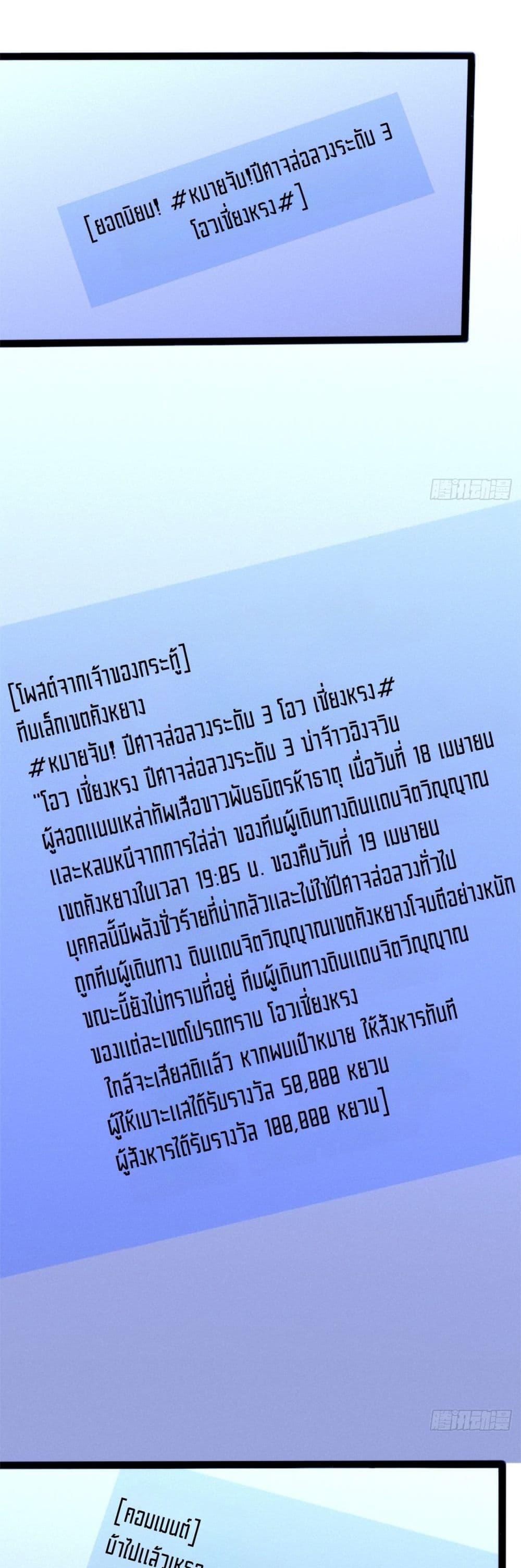 Manga-lc-com อ่านมังงะ อ่านการ์ตูน ออนไลน์ ฟรี Spirit Realm Walker ตอนที่ 1 2 3 4 5 6 7 8 9 10 11 12 13 14 ฟรี ไม่มีโฆษณา Manga-lc - อ่าน มังงะ อ่าน การ์ตูน ออนไลน์ อ่านมังงะ ฟรี