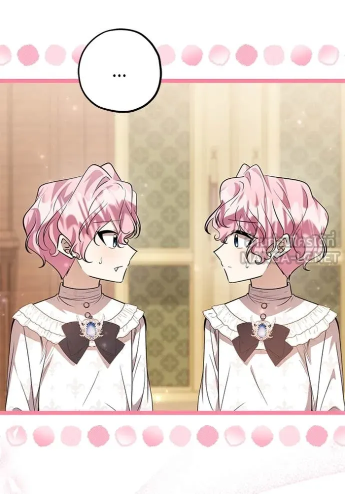 ป๊ะป๋าขา หนูลาแล้ว ตอนที่ 61 รูปที่ 32