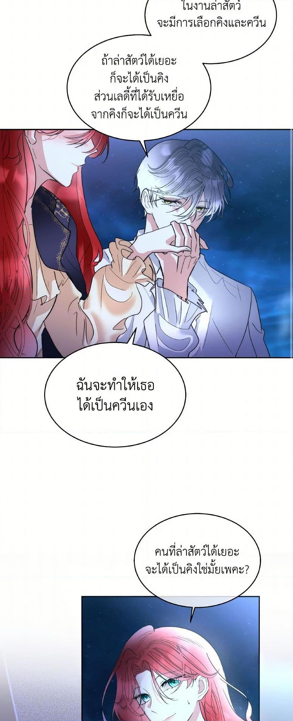 Manga-lc-com อ่านมังงะ อ่านการ์ตูน ออนไลน์ ฟรี Fostering the Male Lead ตอนที่ 1 2 3 4 5 6 7 8 9 10 11 12 13 14 ฟรี ไม่มีโฆษณา Manga-lc - อ่าน มังงะ อ่าน การ์ตูน ออนไลน์ อ่านมังงะ ฟรี