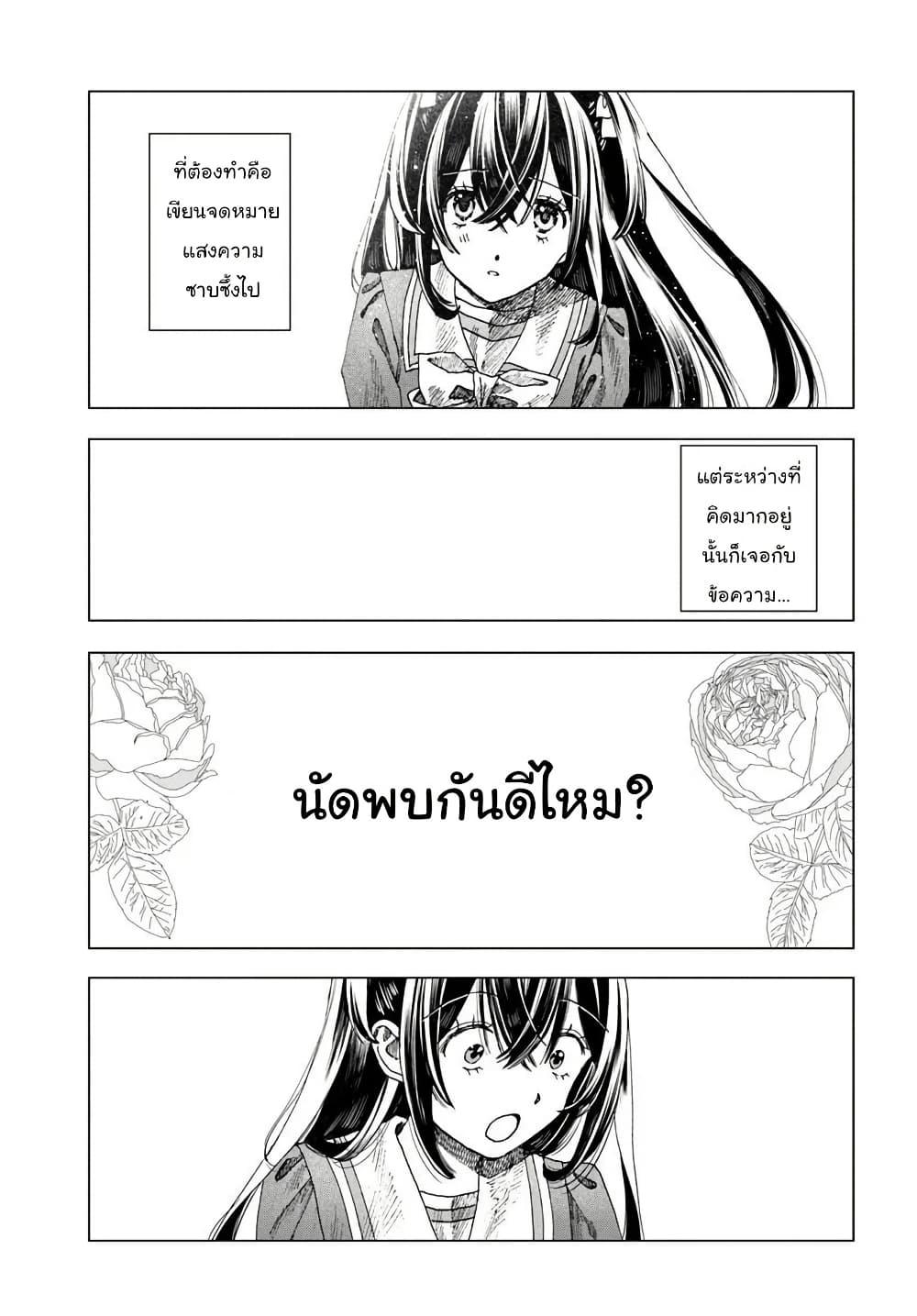 Manga-lc-com อ่านมังงะ อ่านการ์ตูน ออนไลน์ ฟรี Haikei, Arishi Hi ni Saku Hanatachi e ตอนที่ 1 2 3 4 5 6 7 8 9 10 11 12 13 14 ฟรี ไม่มีโฆษณา Manga-lc - อ่าน มังงะ อ่าน การ์ตูน ออนไลน์ อ่านมังงะ ฟรี