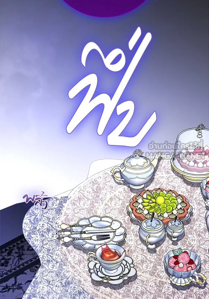 ขอวิธีส่งสามีลงนรก ตอนที่ 19 รูปที่ 21