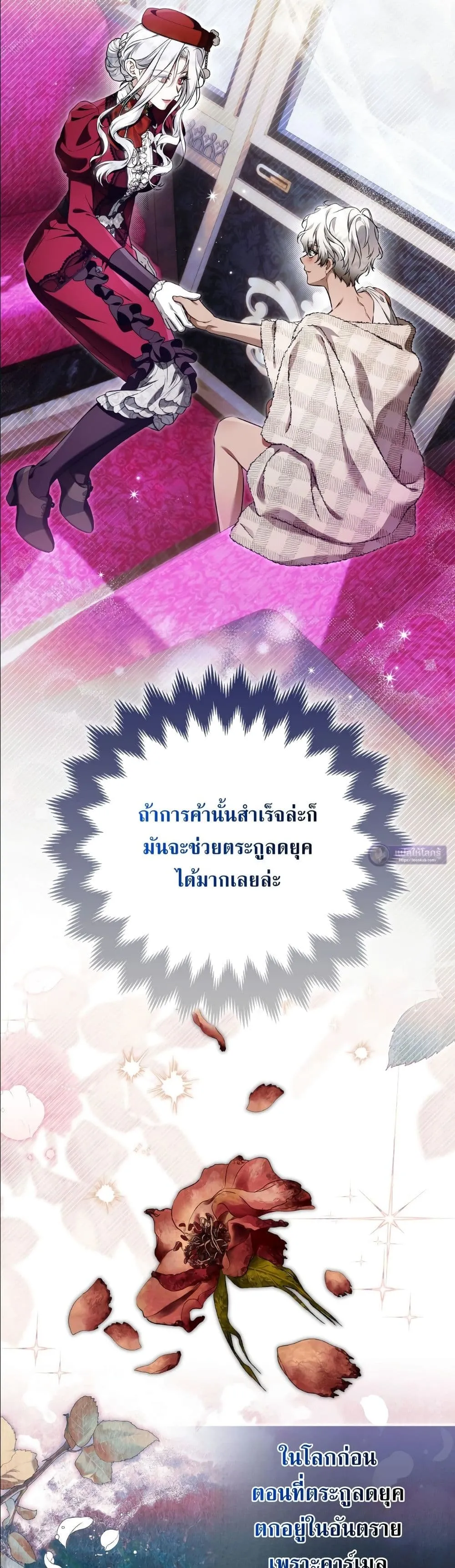 Manga-lc-com อ่านมังงะ อ่านการ์ตูน ออนไลน์ ฟรี The Baddest Villainess Is Back ตอนที่ 1 2 3 4 5 6 7 8 9 10 11 12 13 14 ฟรี ไม่มีโฆษณา Manga-lc - อ่าน มังงะ อ่าน การ์ตูน ออนไลน์ อ่านมังงะ ฟรี