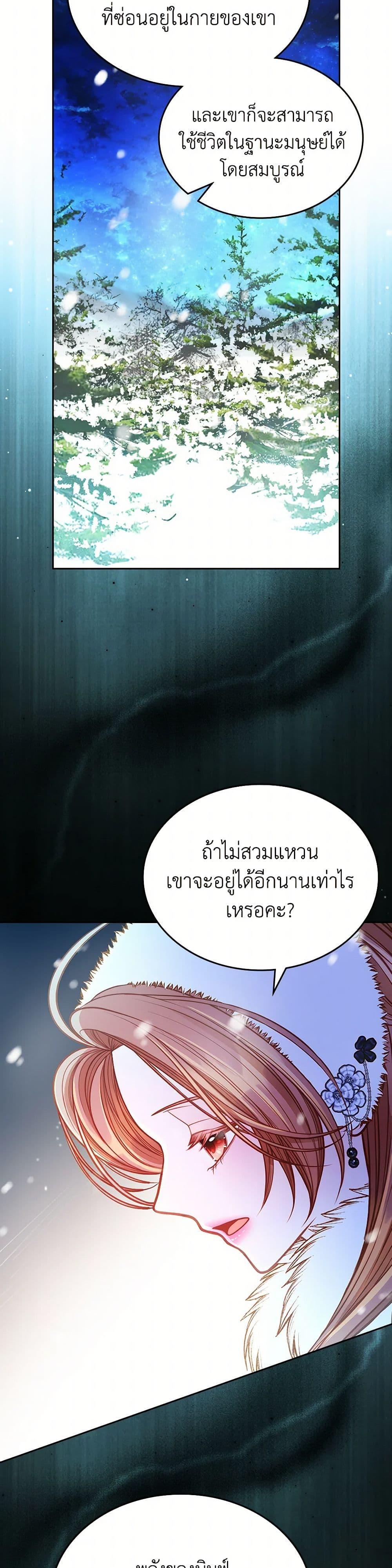 Manga-lc-com อ่านมังงะ อ่านการ์ตูน ออนไลน์ ฟรี The Duchess’s Secret Dressing Room ตอนที่ 1 2 3 4 5 6 7 8 9 10 11 12 13 14 ฟรี ไม่มีโฆษณา Manga-lc - อ่าน มังงะ อ่าน การ์ตูน ออนไลน์ อ่านมังงะ ฟรี