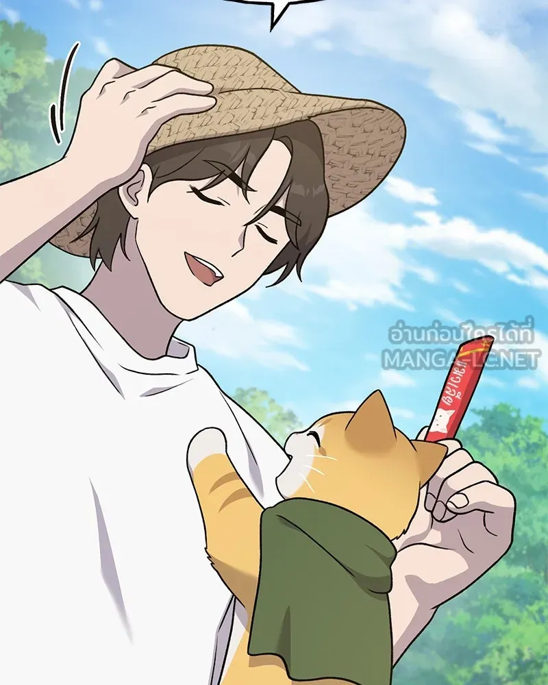 ปลูกผักพิชิตหอคอย ตอนที่ 42 รูปที่ 36