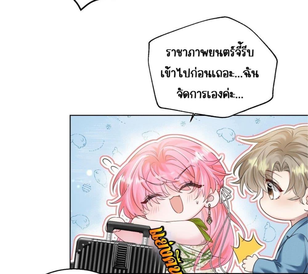 Manga-lc-com อ่านมังงะ อ่านการ์ตูน ออนไลน์ ฟรี Dressedasthe ตอนที่ 1 2 3 4 5 6 7 8 9 10 11 12 13 14 ฟรี ไม่มีโฆษณา Manga-lc - อ่าน มังงะ อ่าน การ์ตูน ออนไลน์ อ่านมังงะ ฟรี