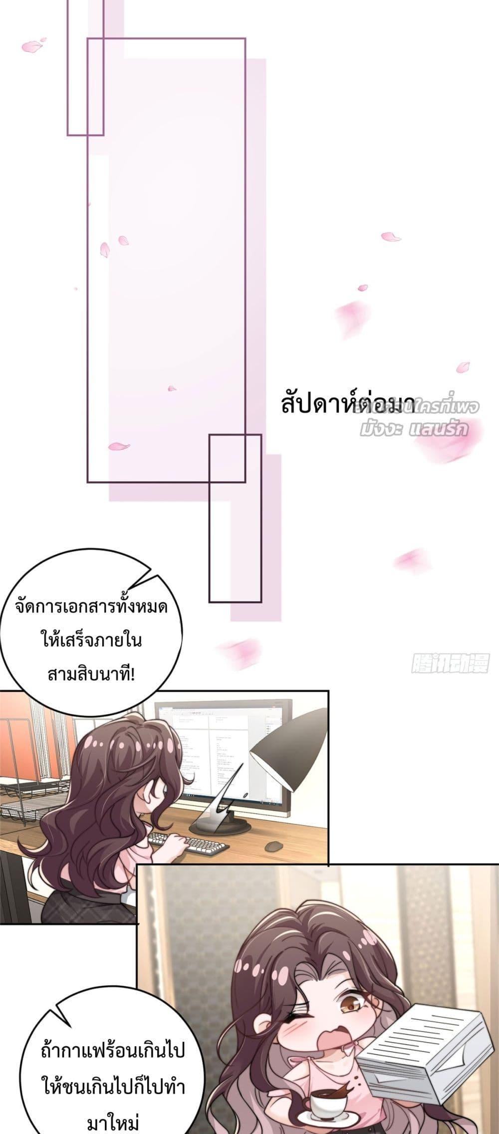Manga-lc-com อ่านมังงะ อ่านการ์ตูน ออนไลน์ ฟรี BossyPresident ตอนที่ 1 2 3 4 5 6 7 8 9 10 11 12 13 14 ฟรี ไม่มีโฆษณา Manga-lc - อ่าน มังงะ อ่าน การ์ตูน ออนไลน์ อ่านมังงะ ฟรี