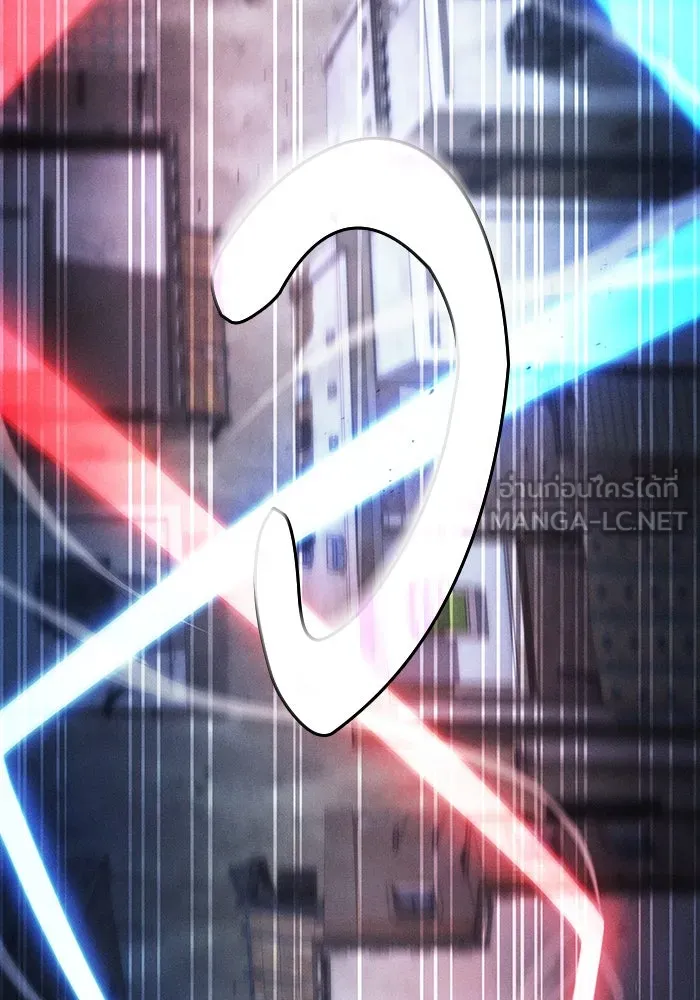 นักดาบอัจฉริยะจากอะคาเดมี ตอนที่ 109 รูปที่ 81