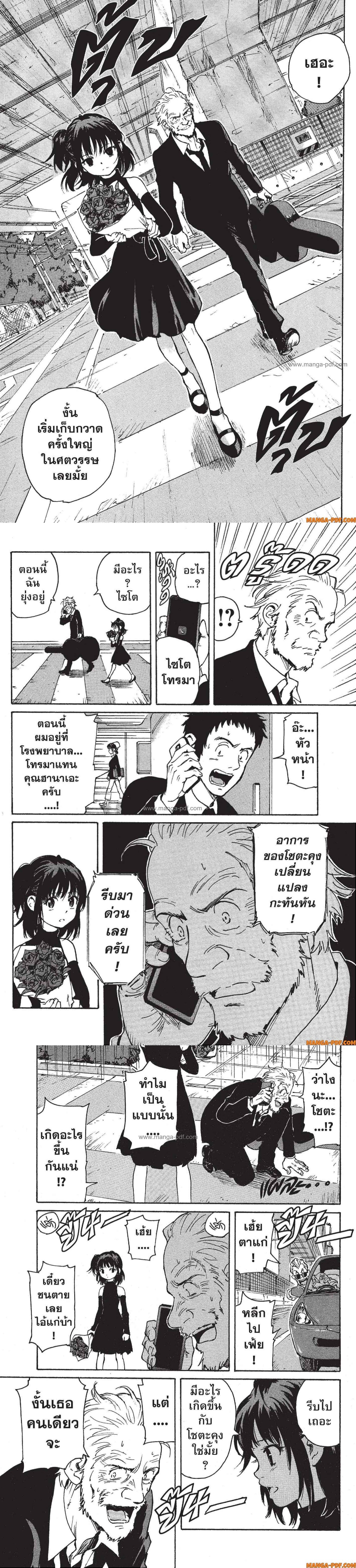 Manga-lc-com อ่านมังงะ อ่านการ์ตูน ออนไลน์ ฟรี Candy and Cigarettes ตอนที่ 1 2 3 4 5 6 7 8 9 10 11 12 13 14 ฟรี ไม่มีโฆษณา Manga-lc - อ่าน มังงะ อ่าน การ์ตูน ออนไลน์ อ่านมังงะ ฟรี