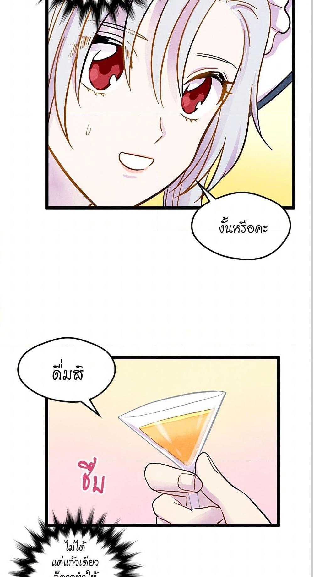 Manga-lc-com อ่านมังงะ อ่านการ์ตูน ออนไลน์ ฟรี Iris – The Lady and Her Smartphone ตอนที่ 1 2 3 4 5 6 7 8 9 10 11 12 13 14 ฟรี ไม่มีโฆษณา Manga-lc - อ่าน มังงะ อ่าน การ์ตูน ออนไลน์ อ่านมังงะ ฟรี