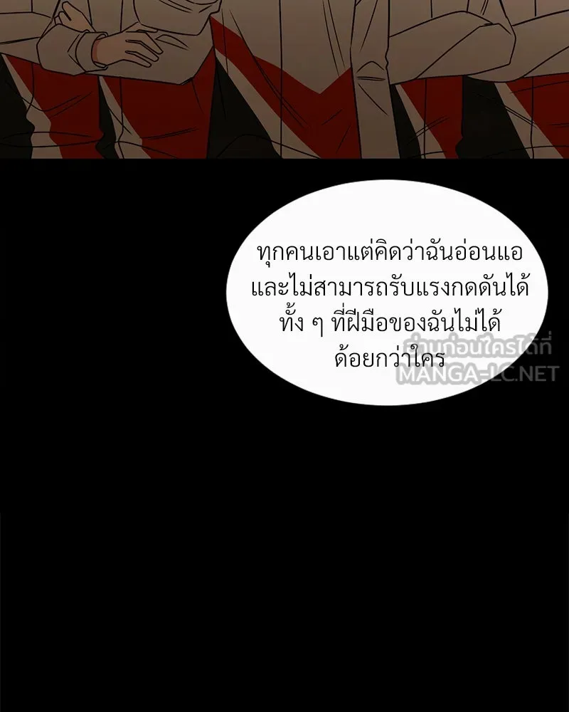 Level One Dreamersbrผู้ชนะรักนี้ต้องเป็น ตอนที่ 1 รูปที่ 138