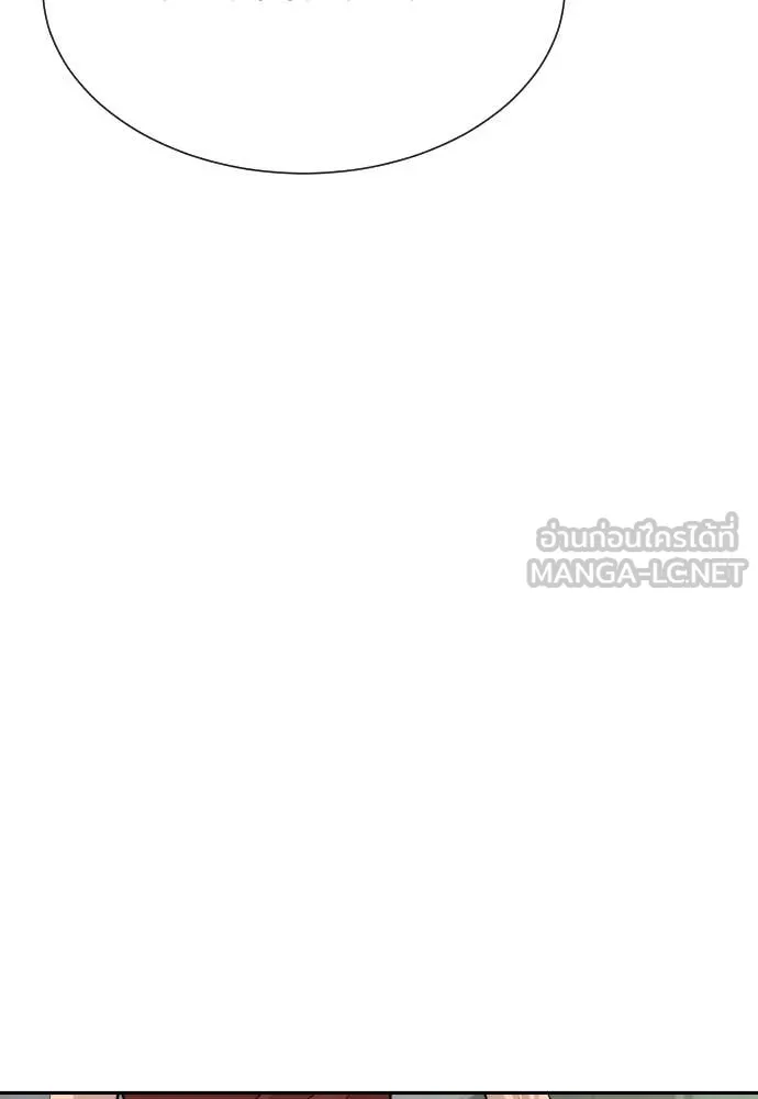 หลานอัจฉริยะ ตอนที่ 40 รูปที่ 24