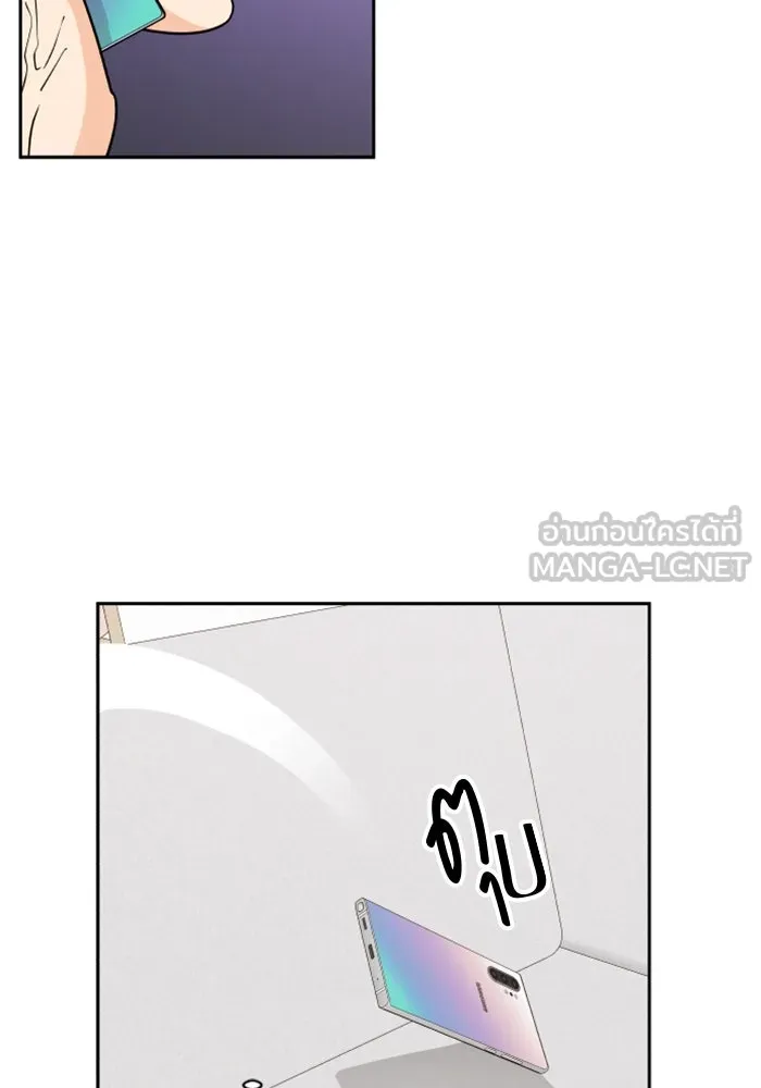 จริง ๆ แล้ว โอบารัมน่ะ… ตอนที่ 65 รูปที่ 42