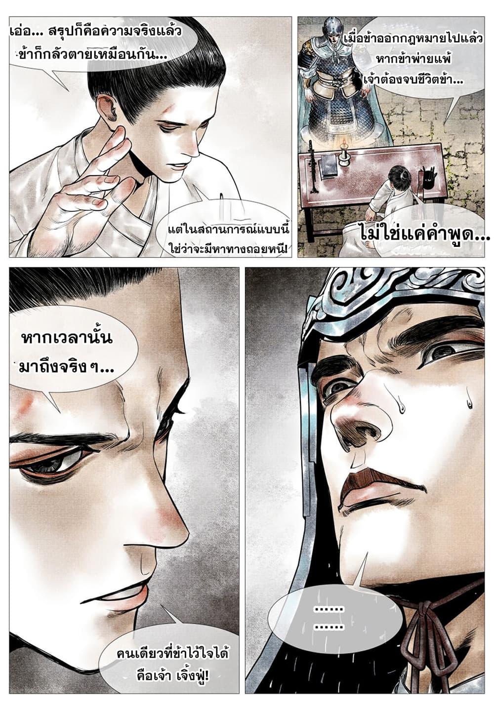 Manga-lc-com อ่านมังงะ อ่านการ์ตูน ออนไลน์ ฟรี Shao Song ตอนที่ 1 2 3 4 5 6 7 8 9 10 11 12 13 14 ฟรี ไม่มีโฆษณา Manga-lc - อ่าน มังงะ อ่าน การ์ตูน ออนไลน์ อ่านมังงะ ฟรี