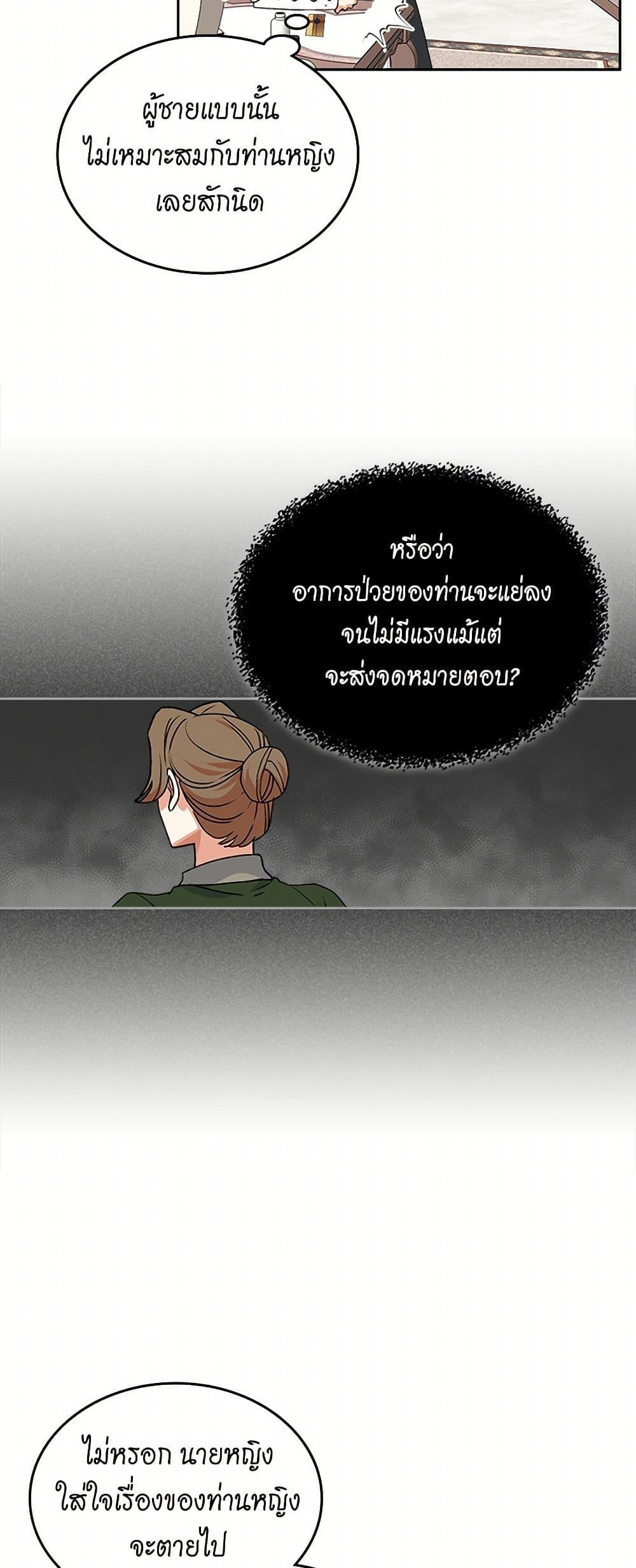 Manga-lc-com อ่านมังงะ อ่านการ์ตูน ออนไลน์ ฟรี The Antagonist’s Pet ตอนที่ 1 2 3 4 5 6 7 8 9 10 11 12 13 14 ฟรี ไม่มีโฆษณา Manga-lc - อ่าน มังงะ อ่าน การ์ตูน ออนไลน์ อ่านมังงะ ฟรี