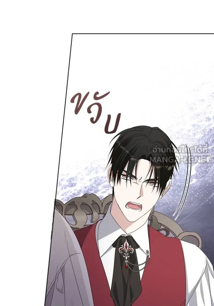 ชีวิตใหม่ในตระกูล ตอนที่ 71 รูปที่ 23