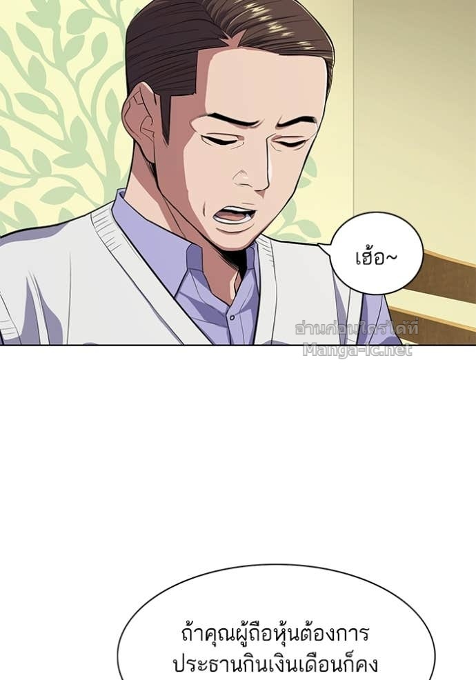 Doujin-Lc- อ่าน โดจิน มังฮวา เกาหลี ญี่ปุ่น จีน แปลไทย Reborn Rich ตอนที่ 1 2 3 4 5 6 7 8 9 10 11 12 13 14 ฟรี ไม่มีโฆษณา อ่าน โดจิน Manhwa เกาหลี ญี่ปุ่น จีน เรามีครบ คัดมาให้เน้นๆ โดจิน 18+ รับประกันความฟินโดย Doujin Lc