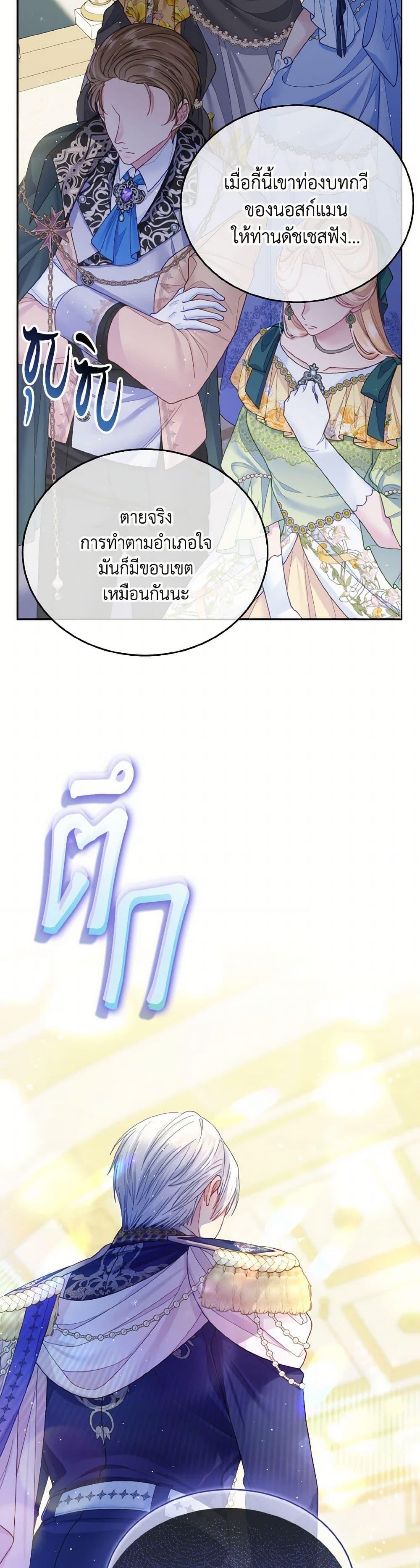 Manga-lc-com อ่านมังงะ อ่านการ์ตูน ออนไลน์ ฟรี My Hubby Is Too Cute! ตอนที่ 1 2 3 4 5 6 7 8 9 10 11 12 13 14 ฟรี ไม่มีโฆษณา Manga-lc - อ่าน มังงะ อ่าน การ์ตูน ออนไลน์ อ่านมังงะ ฟรี