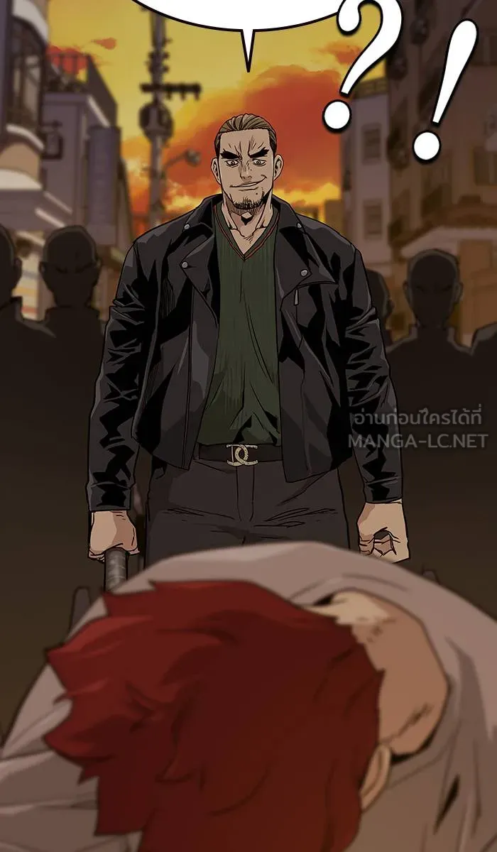 To not die ตอนที่ 11 รูปที่ 96