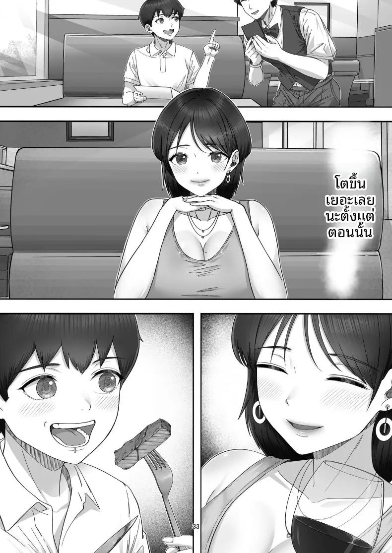Doujin-Lc- อ่าน โดจิน มังฮวา เกาหลี ญี่ปุ่น จีน แปลไทย คืนแห่งความรักและการใช้ชีวิตร่วมกันของคุณแม่สุดที่รัก (Tarobaumu) ตอนที่ 1 2 3 4 5 6 7 8 9 10 11 12 13 14 ฟรี ไม่มีโฆษณา อ่าน โดจิน Manhwa เกาหลี ญี่ปุ่น จีน เรามีครบ คัดมาให้เน้นๆ โดจิน 18+ รับประกันความฟินโดย  Doujin Lc