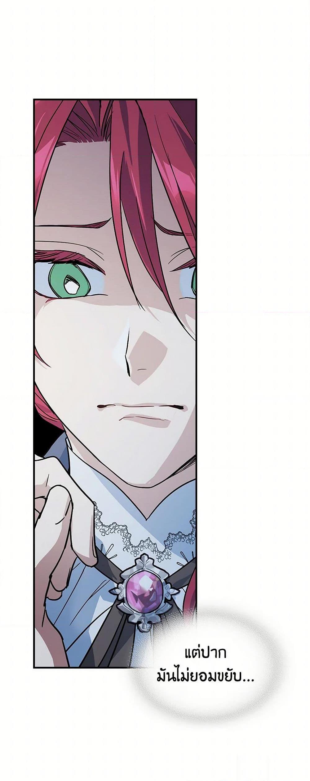 Manga-lc-com อ่านมังงะ อ่านการ์ตูน ออนไลน์ ฟรี The Lady and the Beast ตอนที่ 1 2 3 4 5 6 7 8 9 10 11 12 13 14 ฟรี ไม่มีโฆษณา Manga-lc - อ่าน มังงะ อ่าน การ์ตูน ออนไลน์ อ่านมังงะ ฟรี