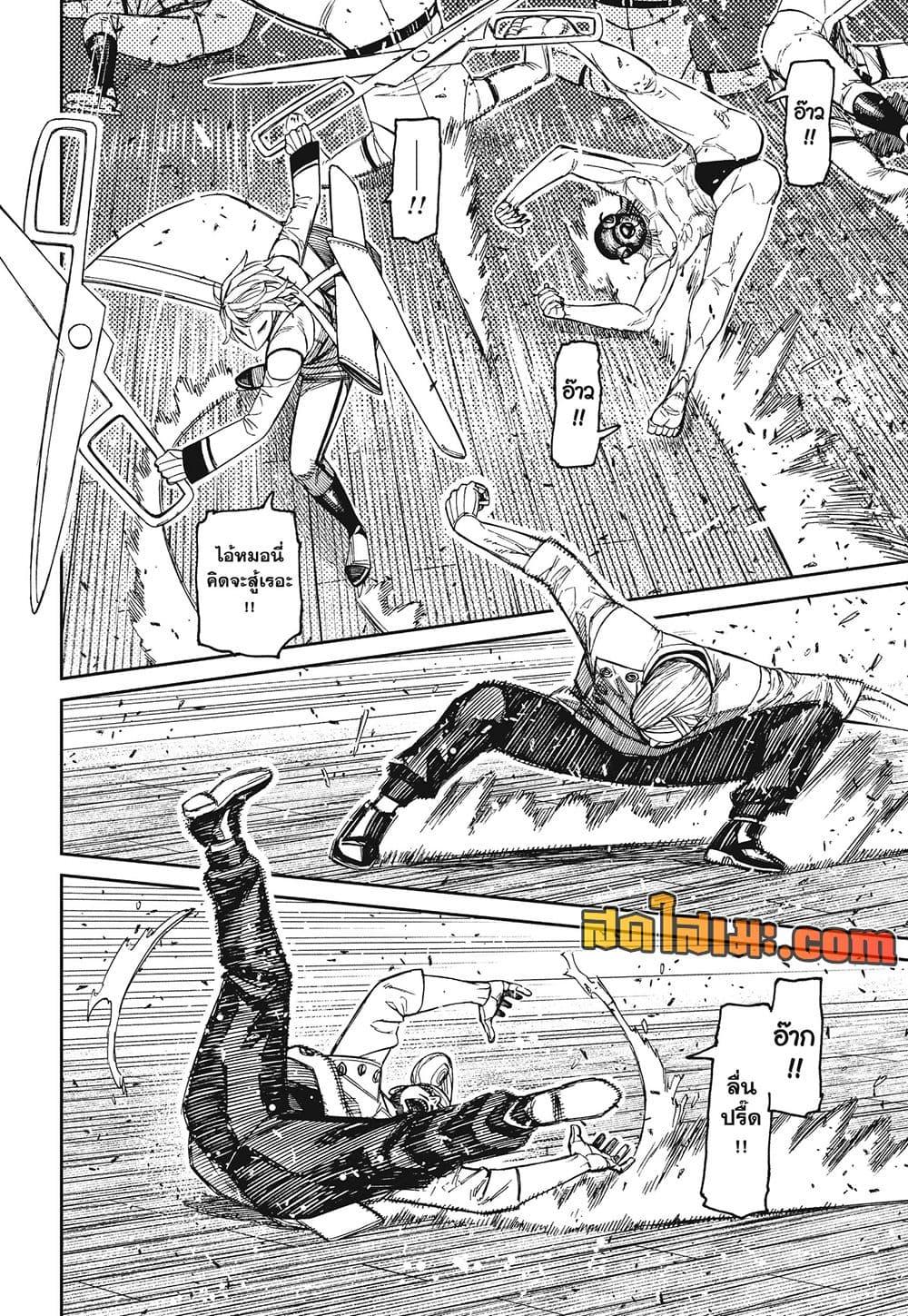 Manga-lc-com อ่านมังงะ อ่านการ์ตูน ออนไลน์ ฟรี Dandadan ตอนที่ 1 2 3 4 5 6 7 8 9 10 11 12 13 14 ฟรี ไม่มีโฆษณา Manga-lc - อ่าน มังงะ อ่าน การ์ตูน ออนไลน์ อ่านมังงะ ฟรี