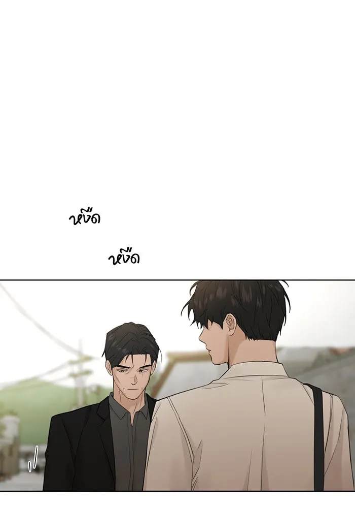 เพียงรุ่งอรุณ ตอนที่ 30 (จบซีซัน 1) รูปที่ 73