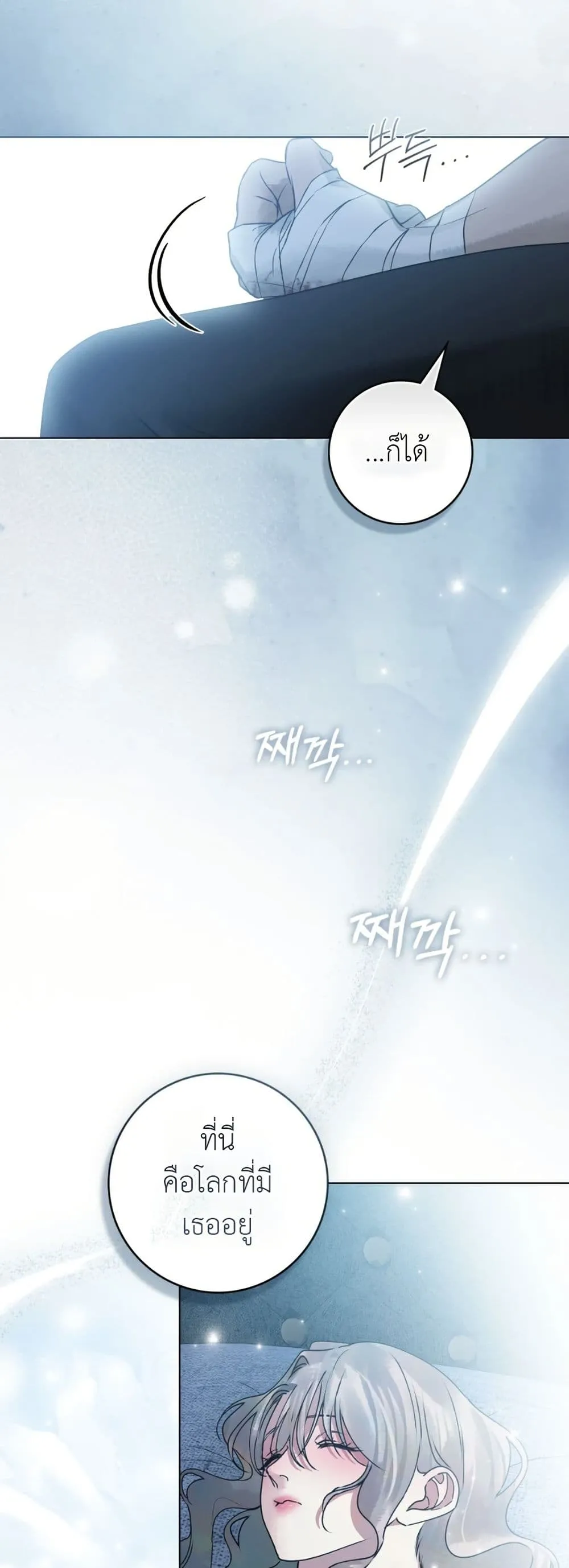 Manga-lc-com อ่านมังงะ อ่านการ์ตูน ออนไลน์ ฟรี A Wicked Husband ตอนที่ 1 2 3 4 5 6 7 8 9 10 11 12 13 14 ฟรี ไม่มีโฆษณา Manga-lc - อ่าน มังงะ อ่าน การ์ตูน ออนไลน์ อ่านมังงะ ฟรี