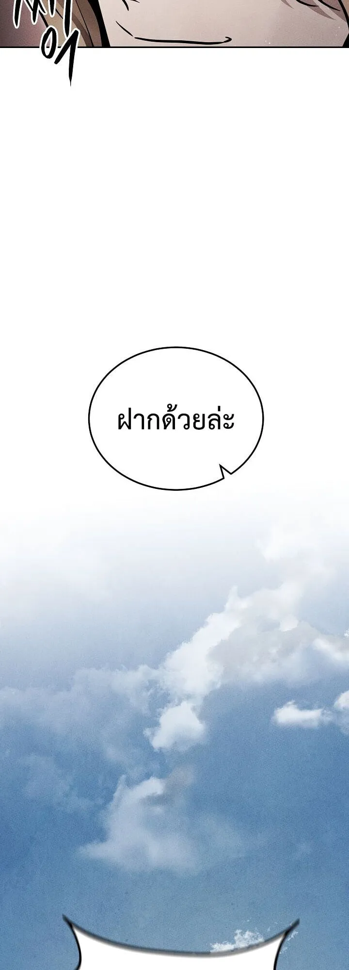 The Divine Demon_s Grand Ascension เส_นทางชำระแค_นส_เทวมารผ_พ_ช_ตสวรรค_ ตอนที่ ตอนที่ 32 รูปที่ 67