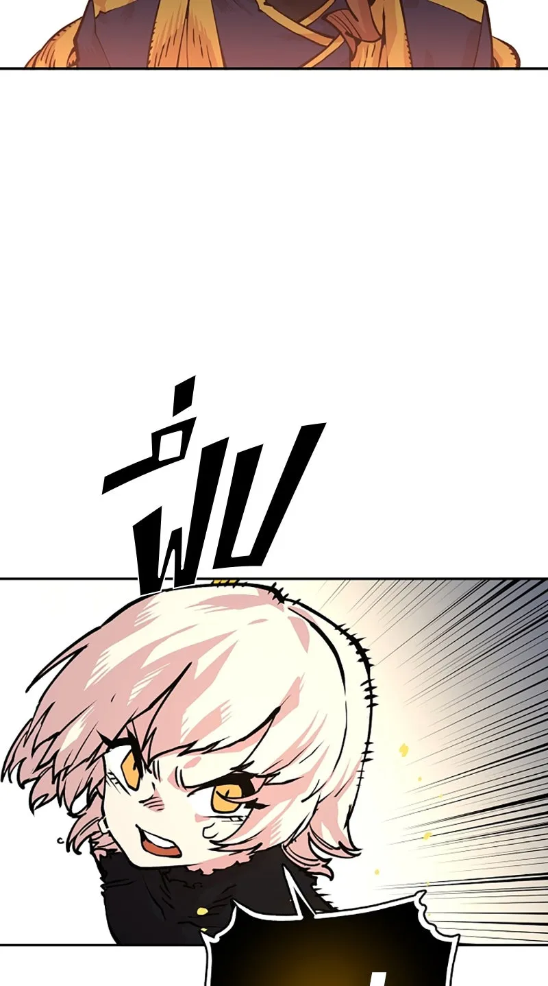 Player ตอนที่ 6 รูปที่ 82